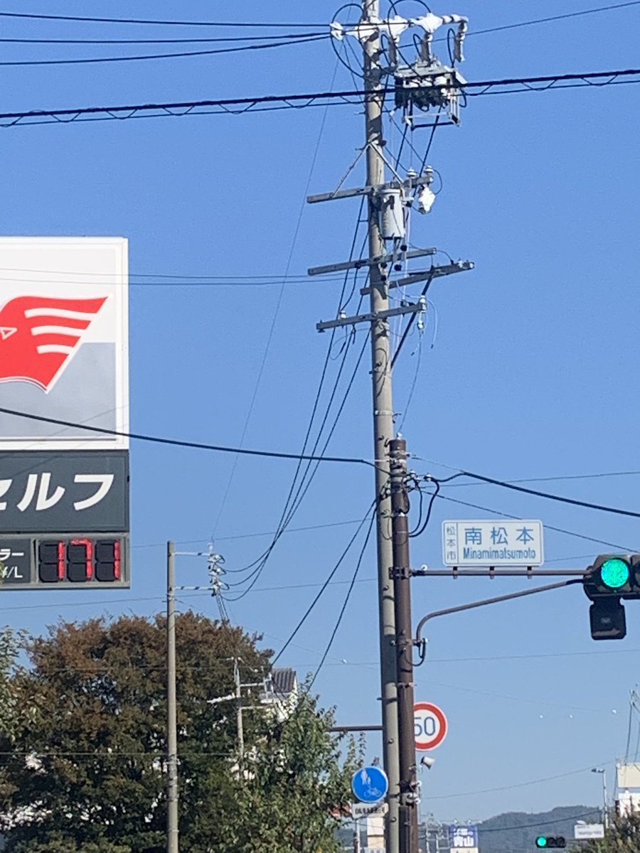 RC219691172's tweet photo. 保守党チーム信州　中信
今日の第一弾　松本市
南松本交差点8時30分から旗見せをさせていただきます。 https://t.co/u0z6jyrzTG