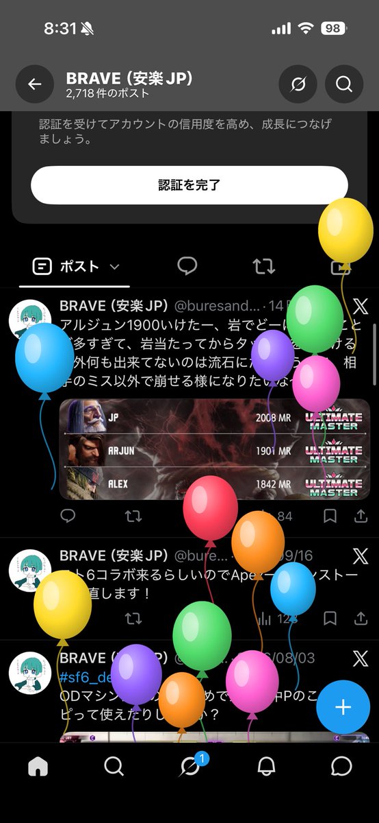 buresandayo's tweet photo. 本日誕生日男なので今日1日だけは無敵暴れが全部通るはずと思ってます https://t.co/1RtOED4LNV