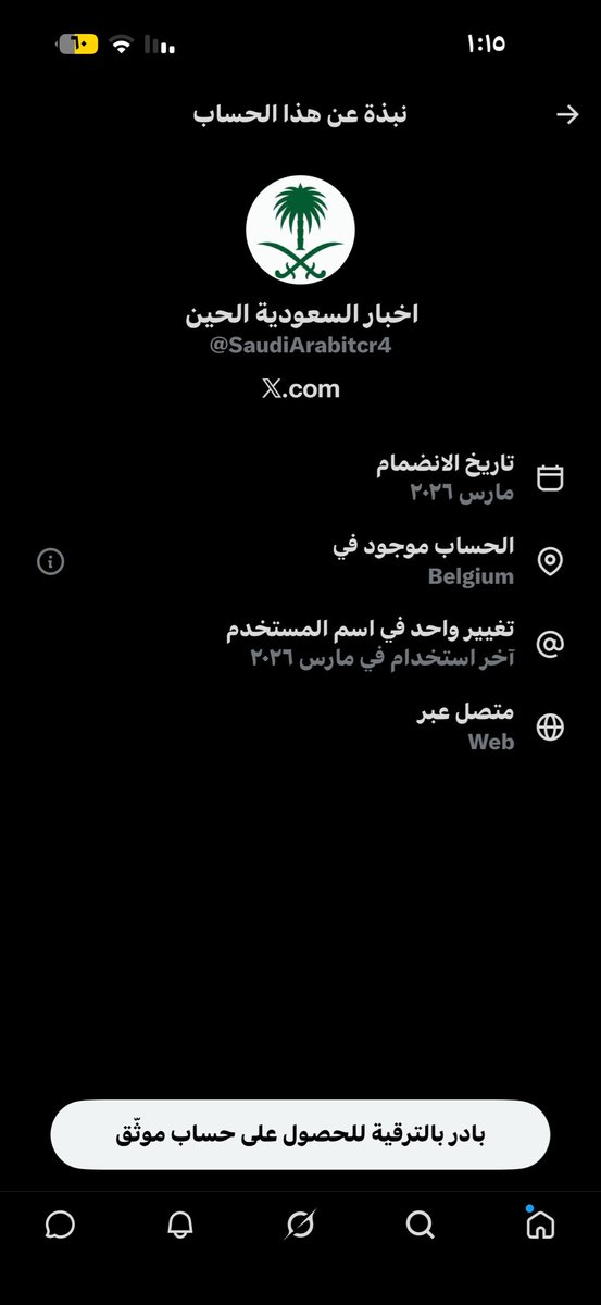 Mem35099's tweet photo. @SaudiArabitcr4 مو كل من حط سيفين ونخله يعني سعودي https://t.co/pUniLUKUF6