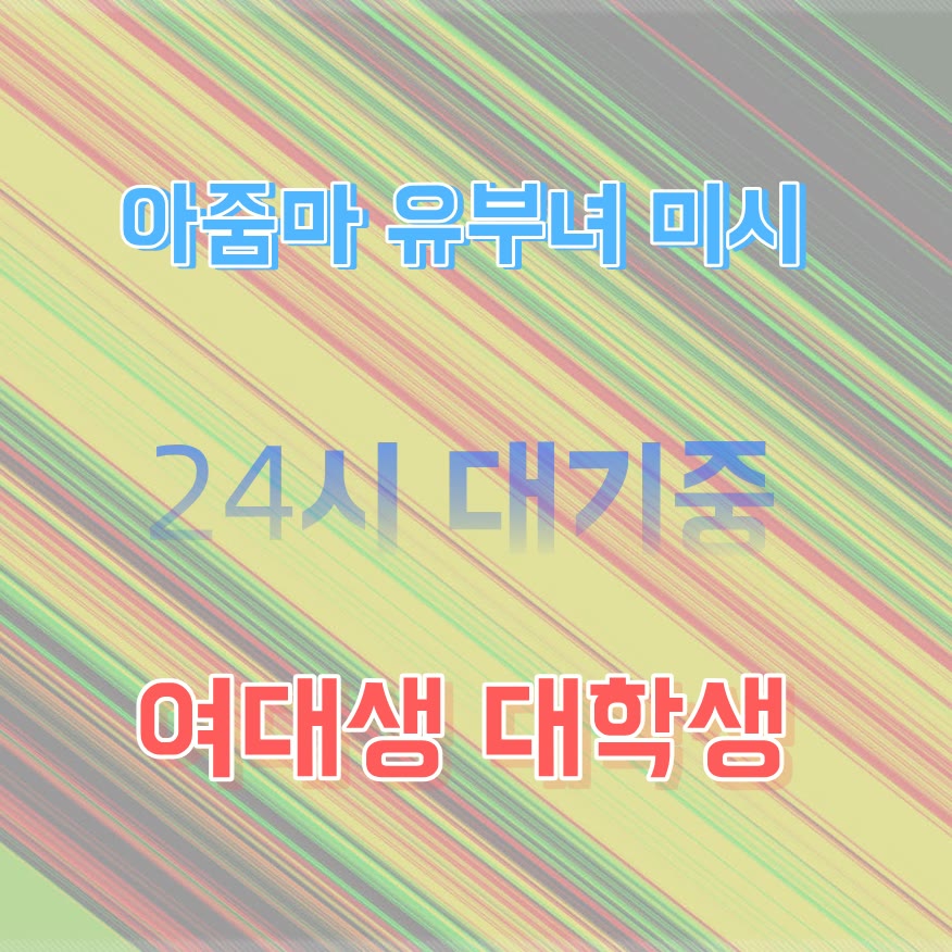 Tghtt6's tweet photo. 💀라인 CCD228🤎#해운대 #해운대만남 #���프 #해운대조건 #일탈 #ㅈㄱ #건오 #ㅁㄴ https://t.co/Dv3rukUmsM