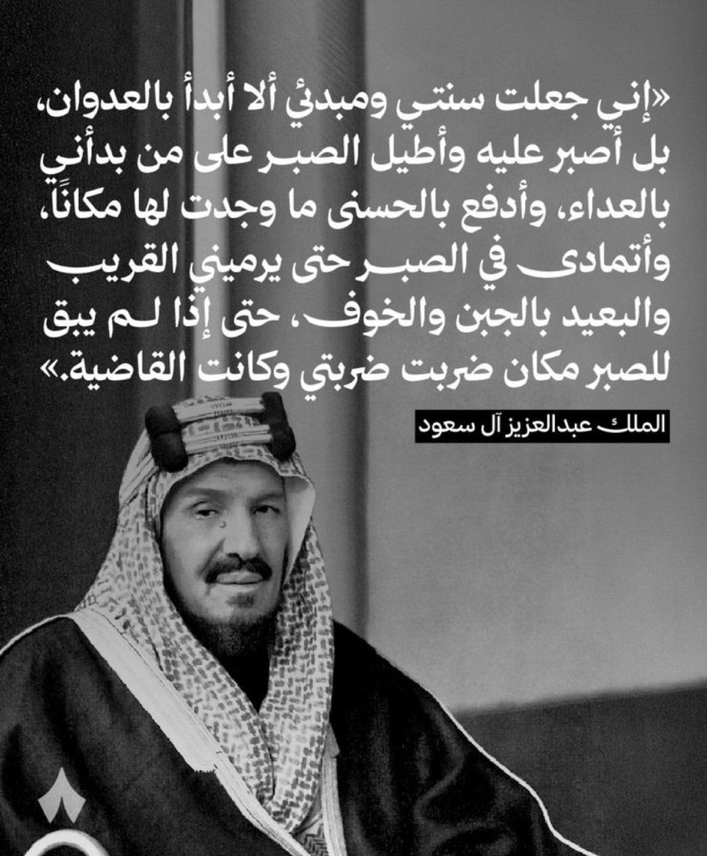 true8_ tweet picture