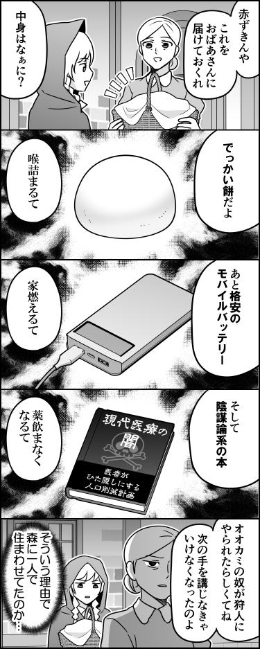 ito_44_3's tweet photo. 遺産RTA https://t.co/7aORmHPwMn