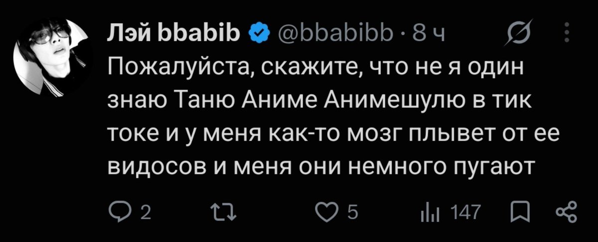 sannetwtf's tweet photo. Она напоминает мне мою одноклассницу, которая фанатеет по 13 карт, повторяет за аниме персонажами и обращается к учителям "чан" "кун" 🥶🥶🥶 https://t.co/5A1vXWteB7