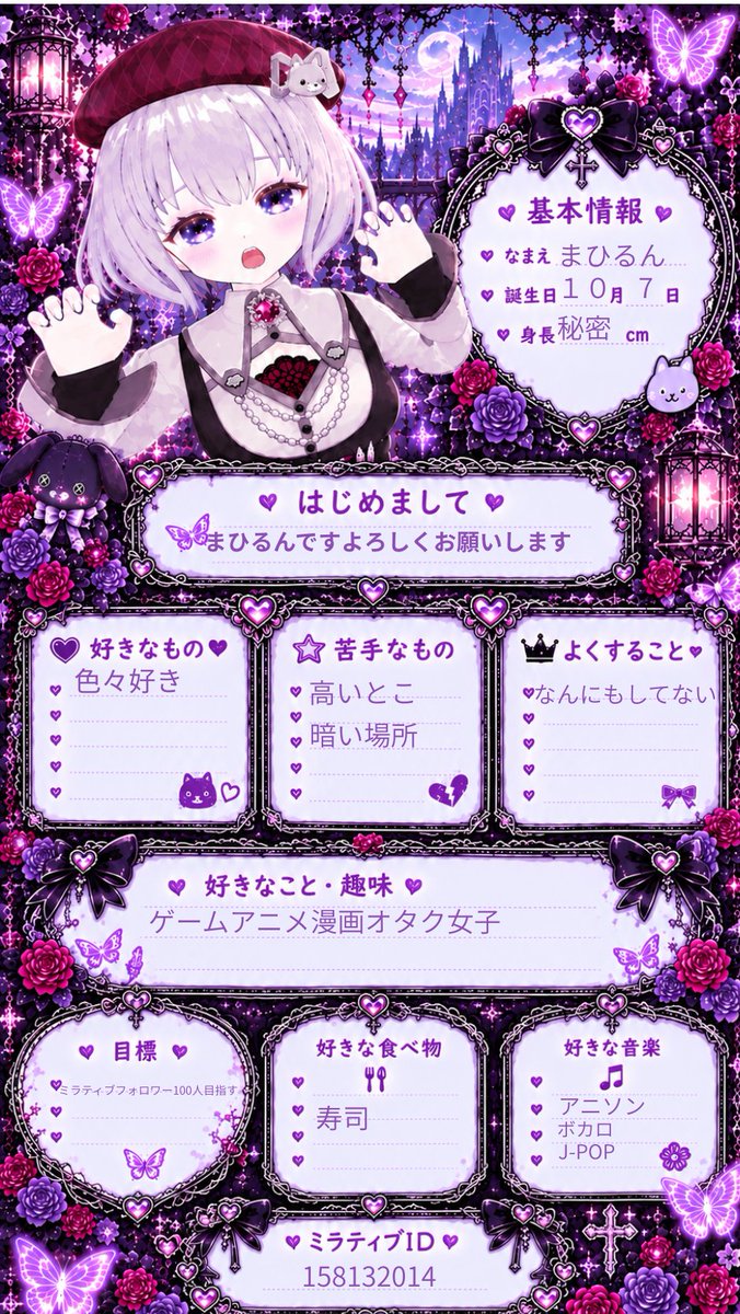 mahrun1997's tweet photo. おはよう☀️
今日は休日なのでゆっくり起き
ミラティブで50人突破記念として
自己紹介カードを作ってみました！！

なんとミラティブ100人で(声なし)自己紹介動画を作ったりして✨
今日はお迎えできない方お迎えのでよろしくお願いします🙏
まだまだ初心者ですが頑張ります(ง •̀_•́)ง https://t.co/ldDecn0Spz