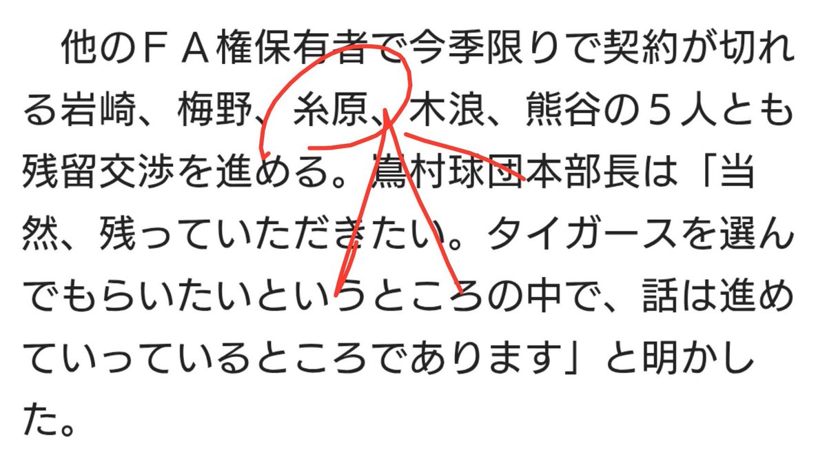 centralyakyu's tweet photo. は？ https://t.co/kSrlDPZwJJ