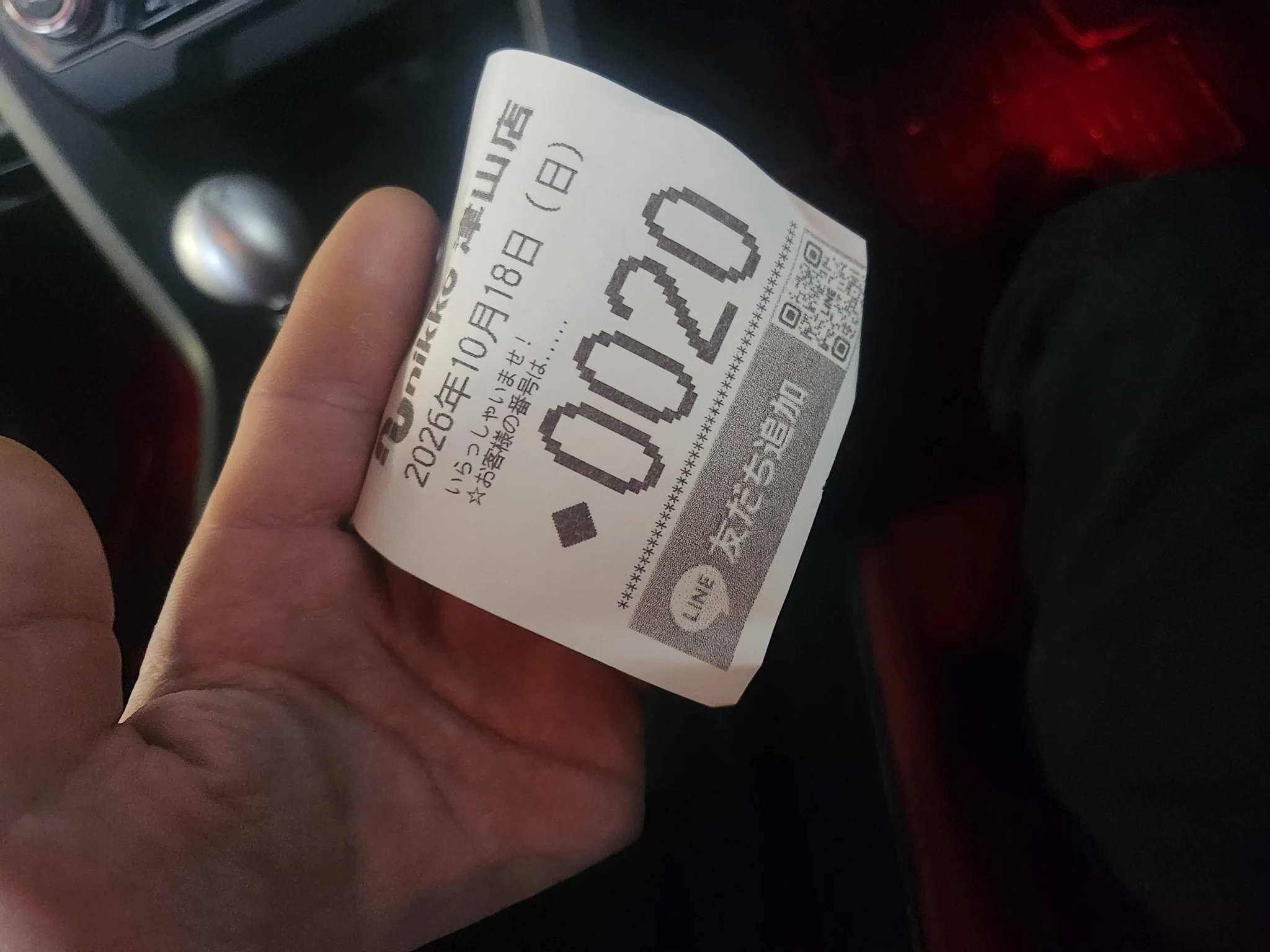 椿桜🌸 on X: 
