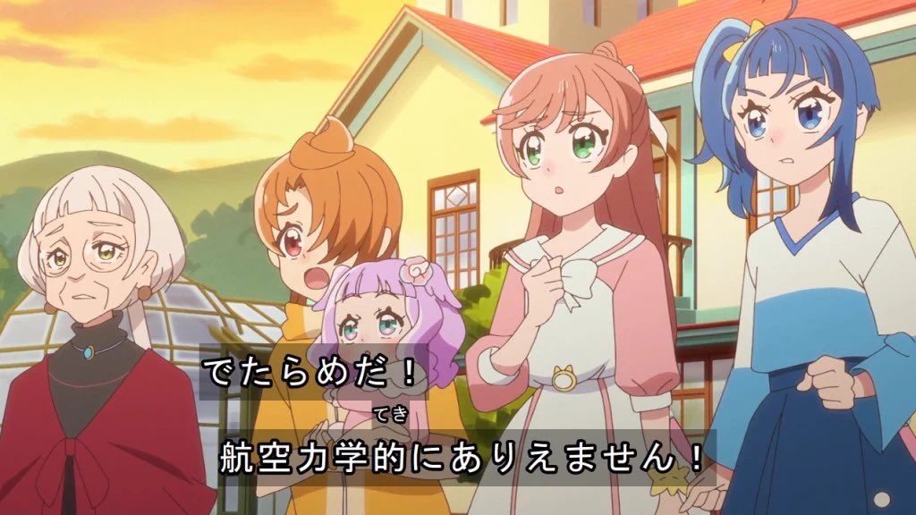名探偵プリキュア！ 第38話 ツイート画像 1