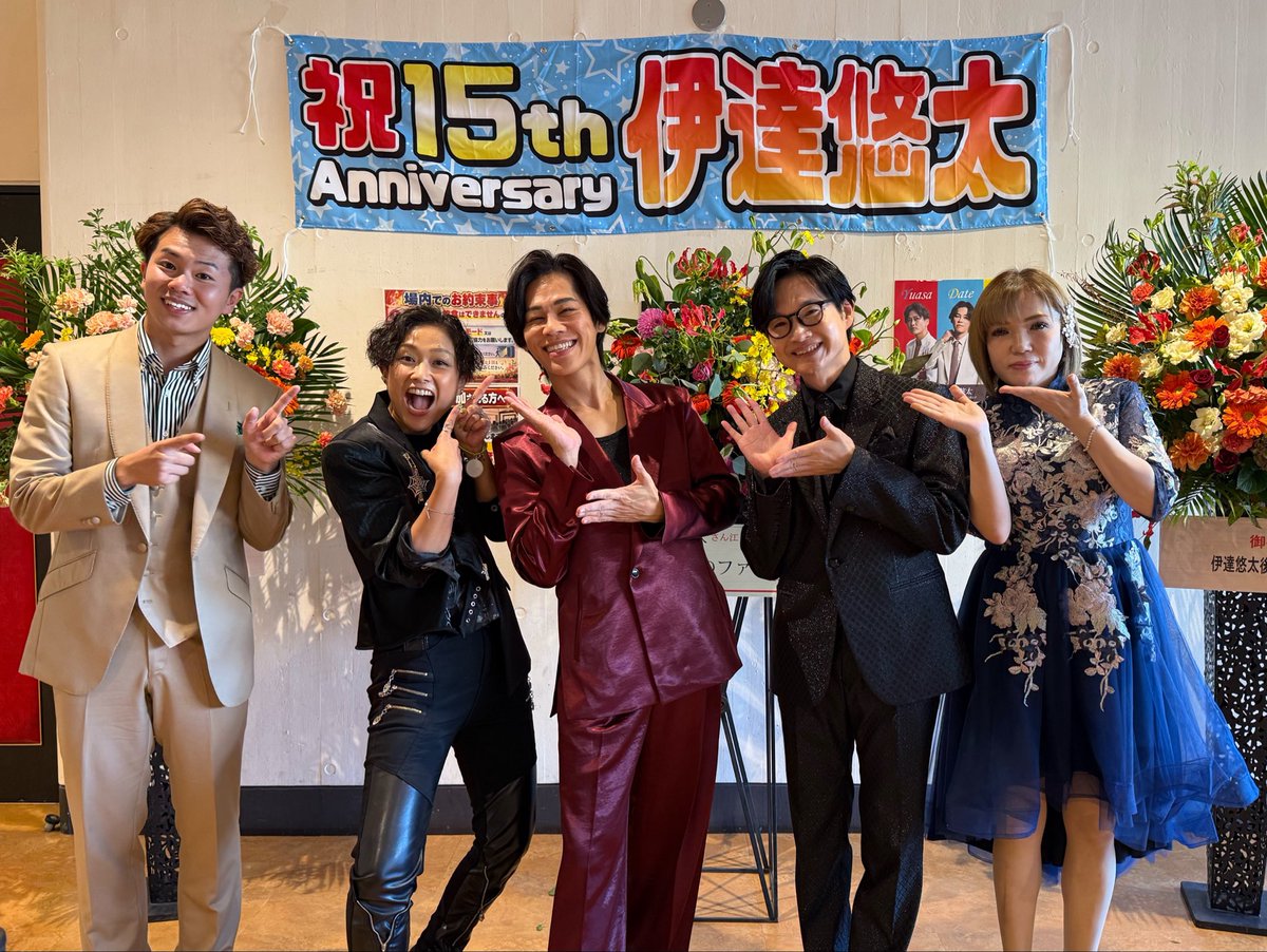 michiru_yuasa's tweet photo. #ゆあさみちる

岡山ジョイントコンサート🎵
#伊達悠太 さん、#Shin さん、#松原みほ さん、そして司会の #風ノ翔馬 さん。
昼、夜公演の2回公演、ありがとうございました！

伊達さんは、㊗️デビュー15周年の記念年
YouTuber Shinさんは、㊗️日本コロンビアからCDデビュー！ https://t.co/jiqRxGO8sf