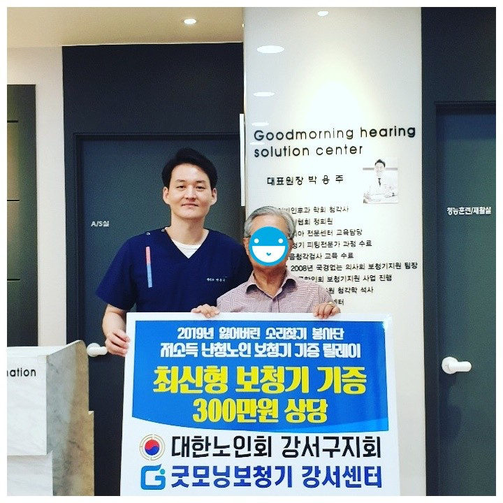 atomicBTC's tweet photo. [비트코인 보청기⚡️강서독일보청기⚡️]    

- 비트코인 결제가 가능한 두 번째 보청기 매장.  
- 1한림대학교 청각학 석사 출신 전문 청각사가 덴마크 명품보청기와 스타키 보청기를 합리적인 가격에 제공하며, 수리 및 사후관리까지 책임지는 보청기 전문센터
(비트코인 결제 매장이므로 무료 홍보)    

주소: 서울 강서구 강서로 159 2층