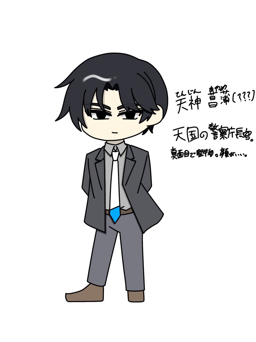 Korousa_ki151's tweet photo. 固ツイに載せるの忘れてたので……
出しておきます、天国の警察庁長官 https://t.co/2sftWf1S7N