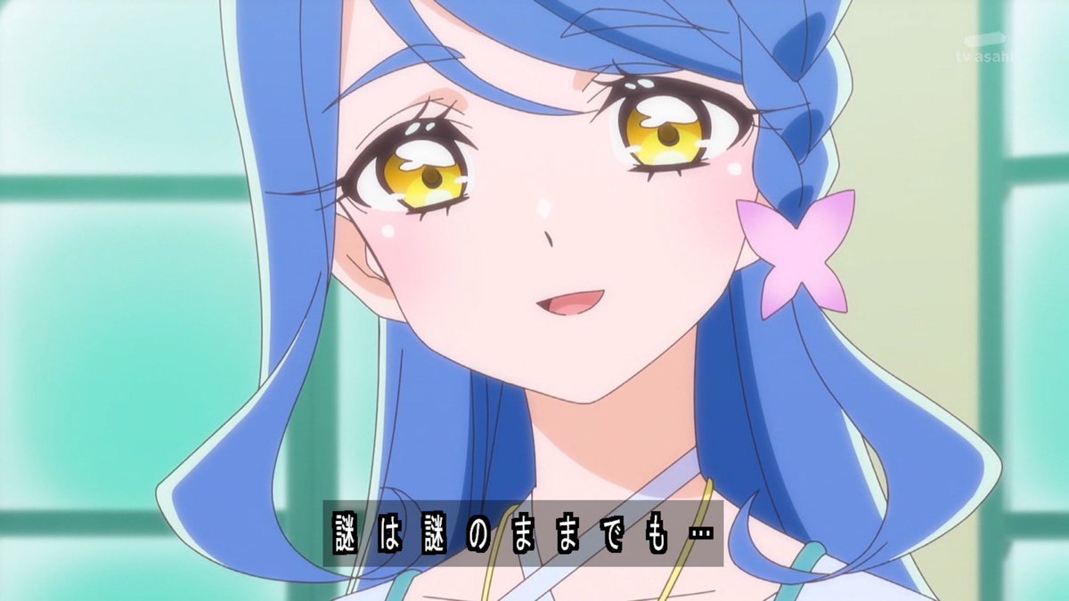 名探偵プリキュア！ 第38話 ツイート画像 1