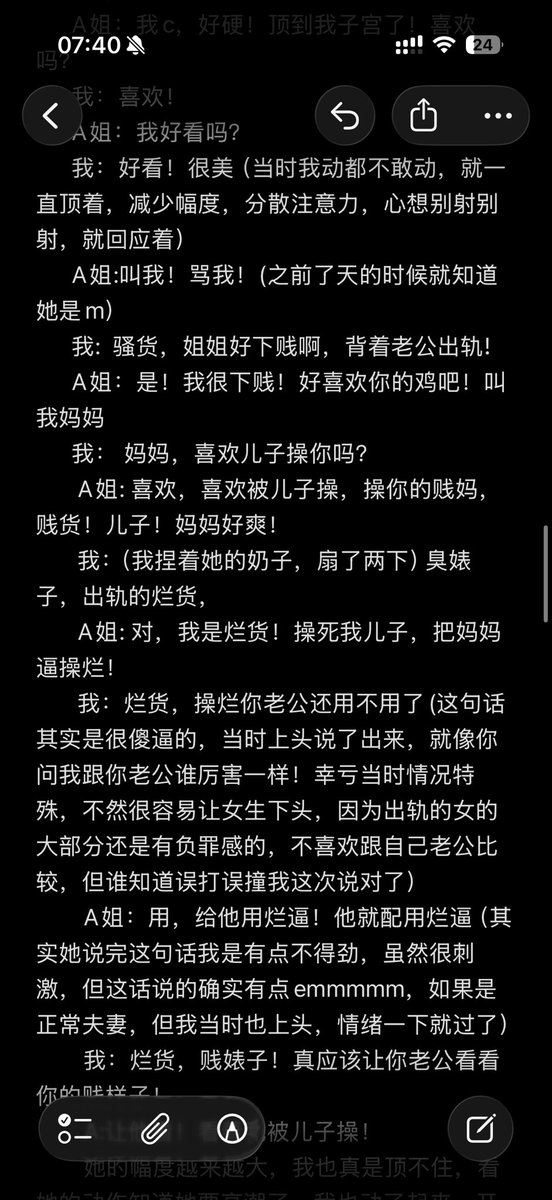 Immavu5q's tweet photo. 第一次接触绿帽的经历。（ 2）。            ＃绿帽情节 ＃绿帽调教
＃绿帽羞辱 ＃绿帽咨询
＃绿帽分析 ＃绿帽分享
＃羞辱绿帽 #羞辱绿奴 
＃粗口羞辱 ＃女S男m
#红妻绿夫  #绿帽NTR https://t.co/eGNtI3CCmh