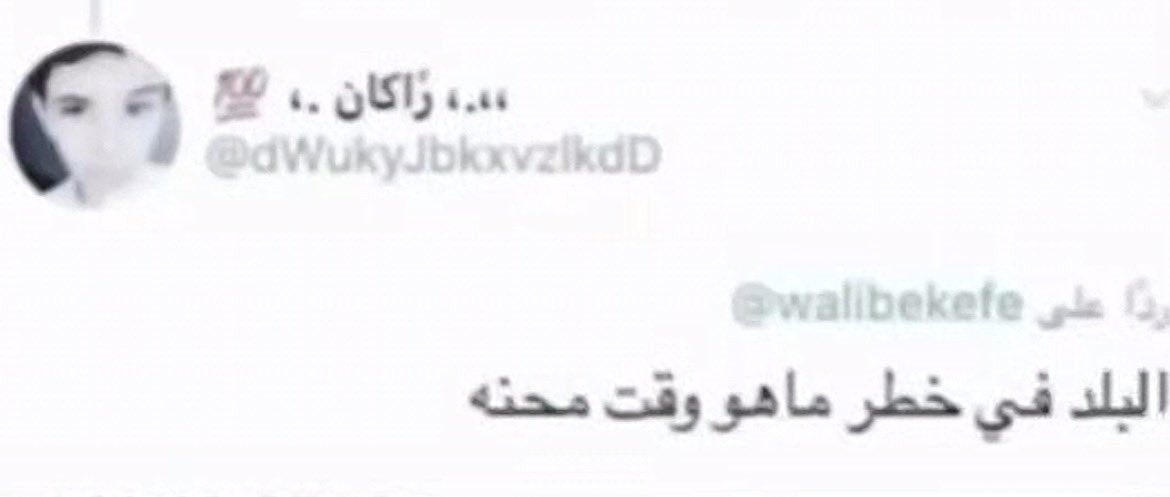 u1uuo's tweet photo. @uiiiqr رياكشن ياجدتي https://t.co/T5btXHfMzF