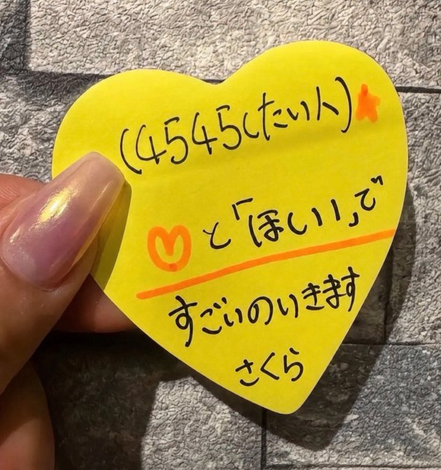 DianaJackson94's tweet photo. ほんまに全員ですよ！！！  

※3秒で届きます https://t.co/woWdsvTqPX