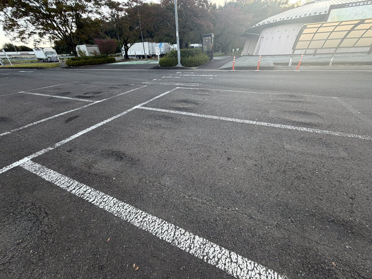 tfk6809's tweet photo. 以前何かで地球上で重力は均一でない場所があると聞いた記憶があった

今日見た場所は、もしかしたらそこだったのかもしれない

道の駅　安達、　福島県にて https://t.co/YaGfMCqPMB