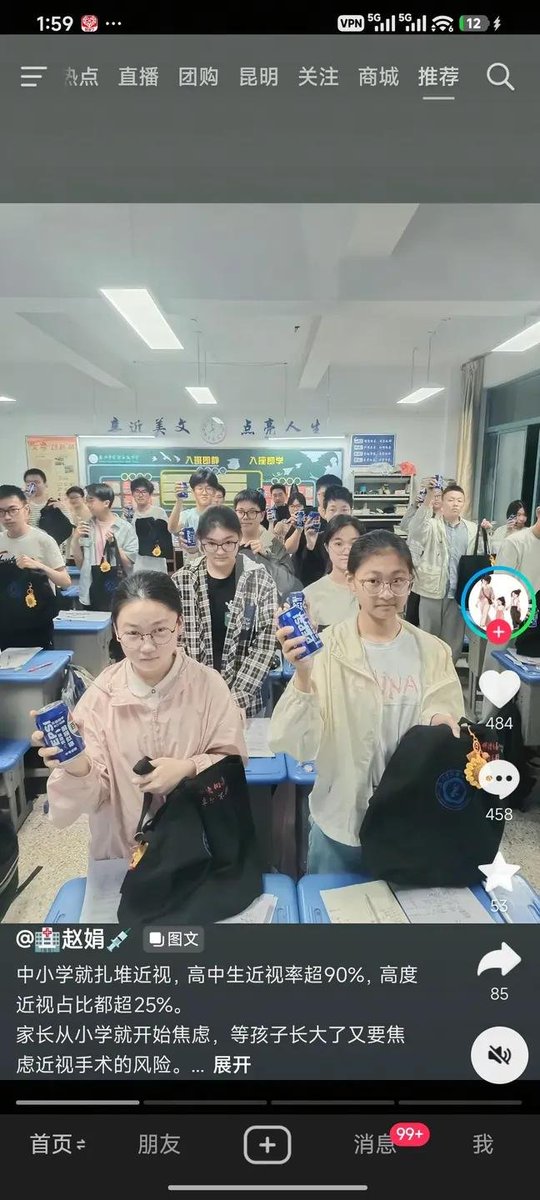 JiGuang_Lab's tweet photo. 现在你去大街上，你会发现男女老少，几乎脸上都是没有笑容的，都带着疲惫的，麻木的，如同行尸走肉，大部分都是看不到未来的，混一天算一天。

如果你看到哪个老年人神采奕奕，穿着干净，百分之九十就是体制内退休下来的。

你去学校看看，学生几乎百分之九十都是近视眼，男生都是寸头，全都病殃殃的，为了把别人挤下去，怕没考上好大学，找不到工作，愁的人不人鬼不鬼。

年轻人看不到未来，一个月就几千块工资，随时还有可能被开除，中年人有孩子有贷款的最惨，很多都折磨的苍老不少。女人为了过上好点的生活，都想嫁给有钱人，都想要高彩礼，因为自己去赚钱，就是一个月三四千块。

大家都觉得现在的国家不好，但是能咋办呢？不好意思，你他妈连提建议的资格都没有，人大代表人均千万富翁，你如果敢在抖音说我们国家，教育有问题，就业有问题，马上封号屏蔽。

我们啊，就是贱民，能咋办？抗议？直接开枪，新闻联播还说你是境外势力恐怖分子，然后一帮傻逼还在叫好，感谢国家，打死这些坏人。只能逆来顺受了呗，麻木的，省吃俭用的活着。

当然啊，我只是说大多数普通老百姓的情况，大陆也有很多有钱人的，他们确实很幸福，谈情说爱，游山玩水。

很多人会说，肯定是你不够努力，月薪三四千是你自己的问题。我想说在这片十四亿人的土地上，最他妈不缺的就是努力，你不努力，你连饭都吃不上，房租都交不上。美团外卖，一公里一块多钱，一单外卖三块钱要送十几分钟。一份盒饭要卖13块。
