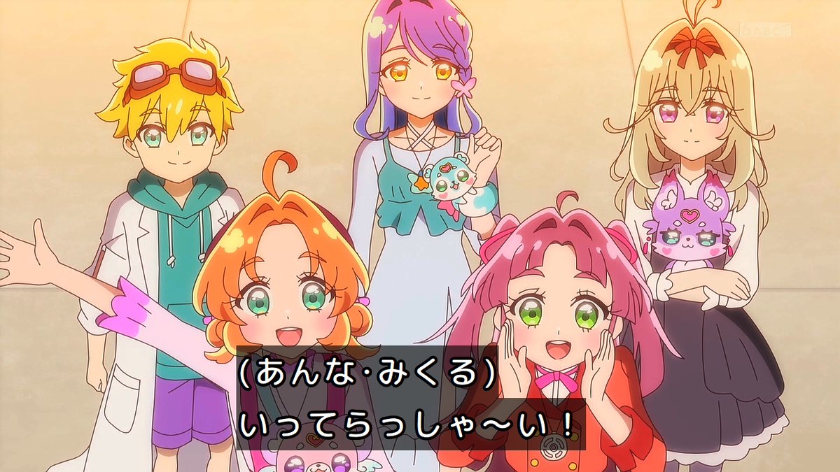 『名探偵プリキュア！』第38話「くれあの答え」感想｜謎は謎のままでいいという答え反応画像52