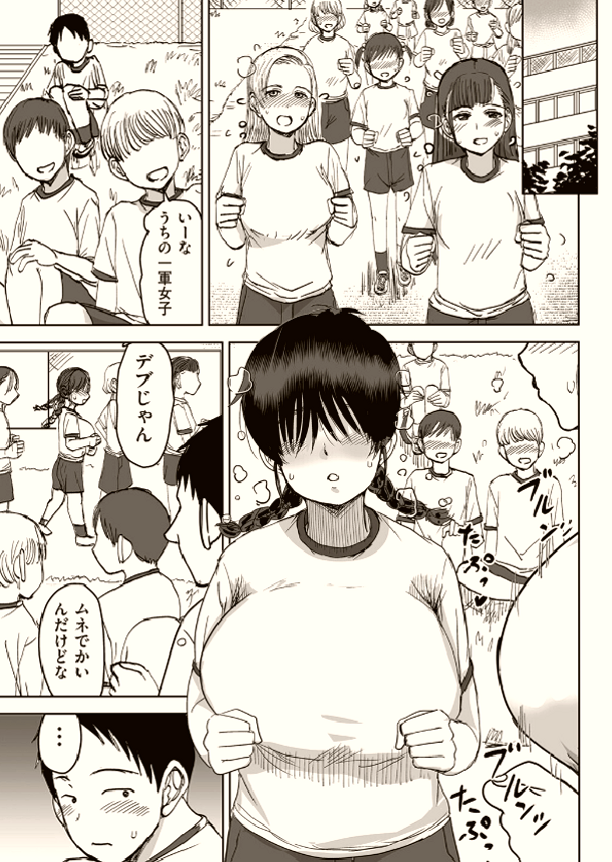 AcmaszNatralist's tweet photo. 成長するところだけは一軍級の陰キャ女子

1/6 SFW https://t.co/vm1ftk5q4X