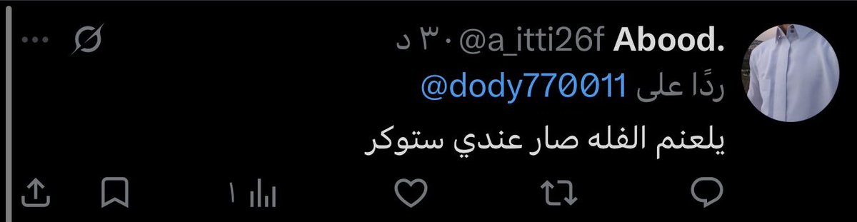dody770011's tweet photo. @a_itti26f @Ulusseeu ماتعرف ان حكم اللعن طرد من رحمه الله ؟ https://t.co/xSoWvK8eWt