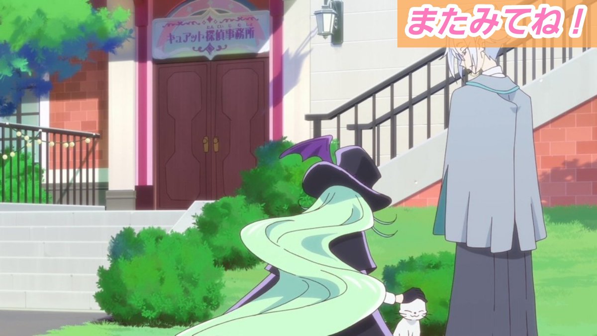 名探偵プリキュア！ 第38話 ツイート画像 1