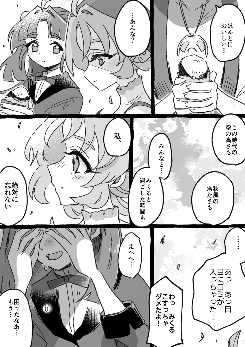 honma_nmn's tweet photo. 焼き芋🍠 https://t.co/vp3sSRhqJI