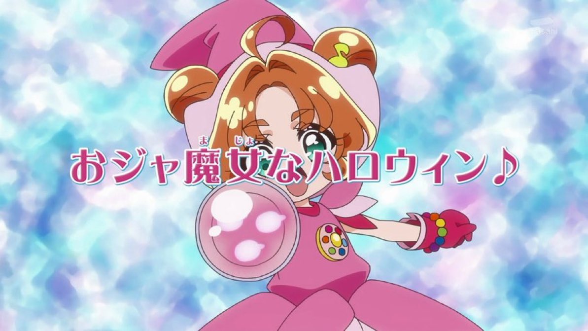 名探偵プリキュア！ 第38話 ツイート画像 1