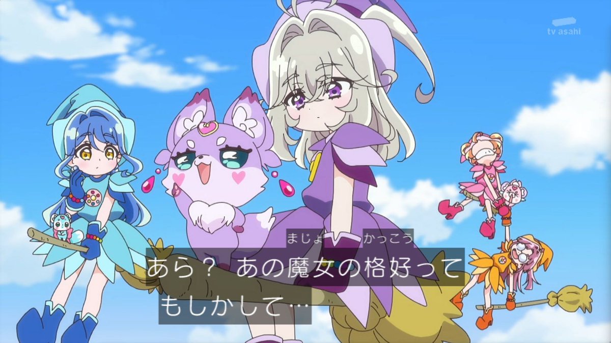名探偵プリキュア！ 第38話 ツイート画像 1