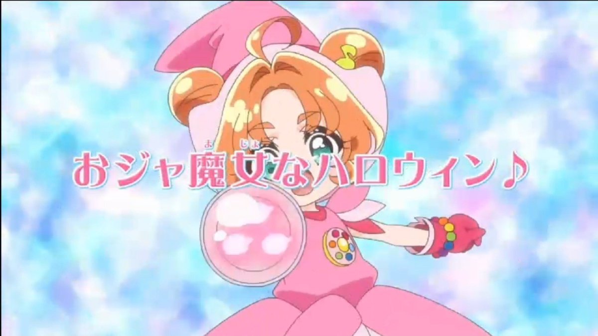 名探偵プリキュア！ 第38話 ツイート画像 1