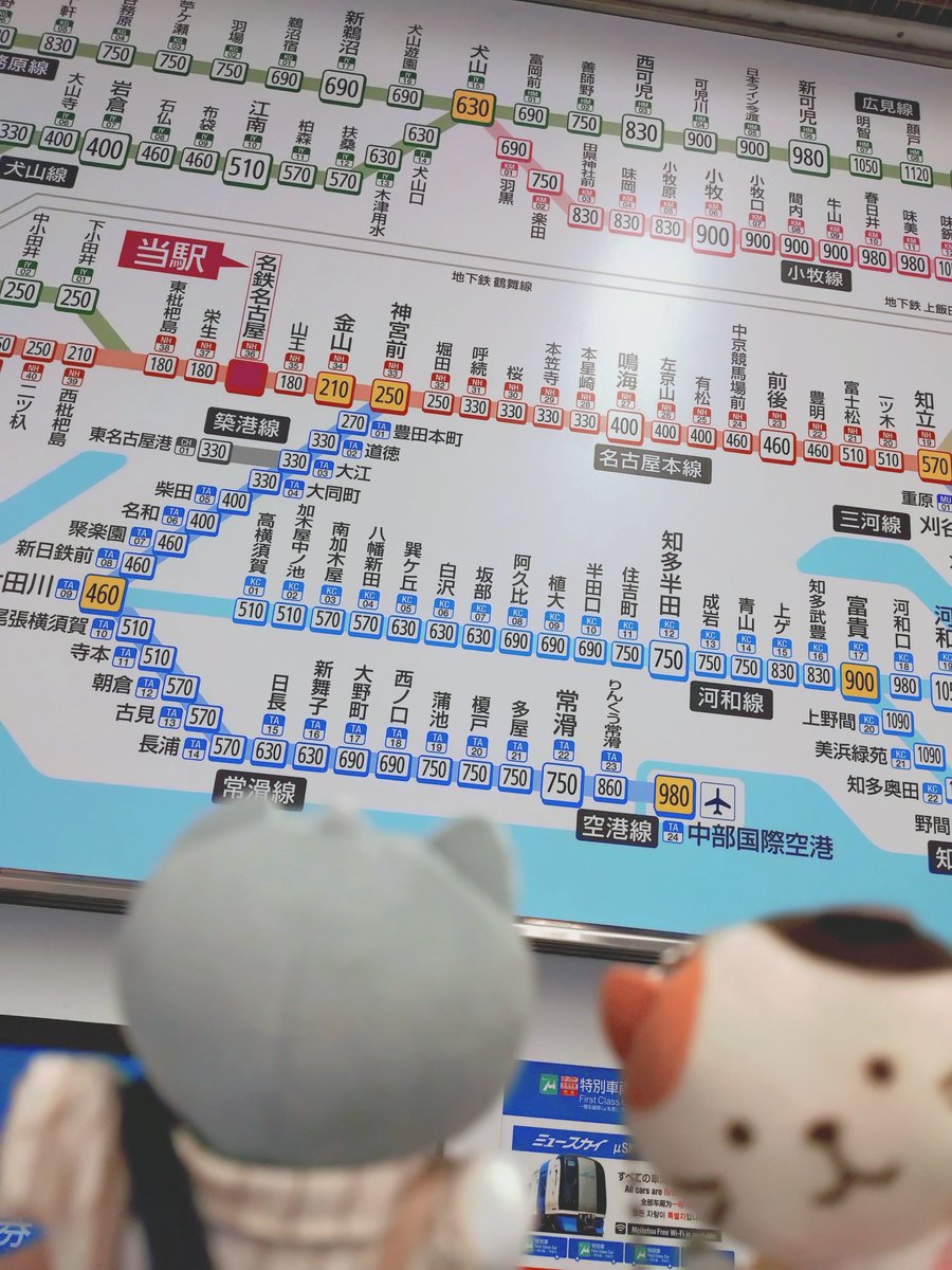 kurara19's tweet photo. ガタンゴトン🚃🚋💭 https://t.co/kLjc3QY895