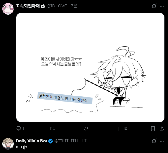 IIllIILII11's tweet photo. ? https://t.co/R86KXhgTby