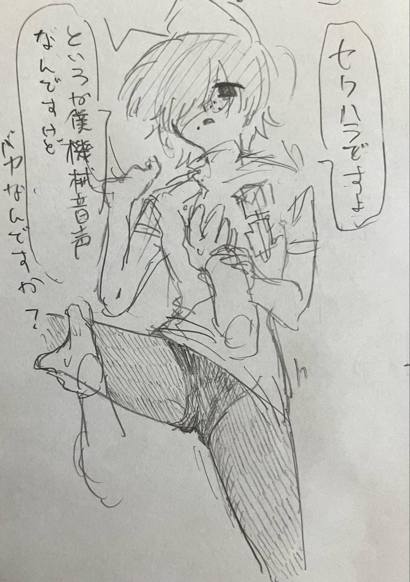 wosi0120's tweet photo. #カロガド (病)さん https://t.co/qfFXP4C8jJ