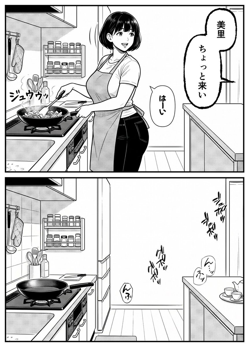 Dat_Moak_B0i's tweet photo. 専業主婦に自由はない https://t.co/fMf1qaavIz