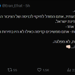 Photo by Tzippy Diskind صِپورة #JusticeForMalkiRoth (@zpyarom)