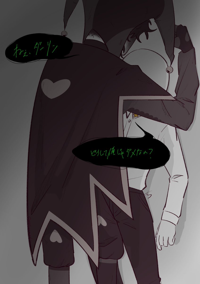 annkoromothi_'s tweet photo. #Harlequin #tfc #tfcfanart #thefreakcircus 
⭐️ https://t.co/0UR0iENkSF
