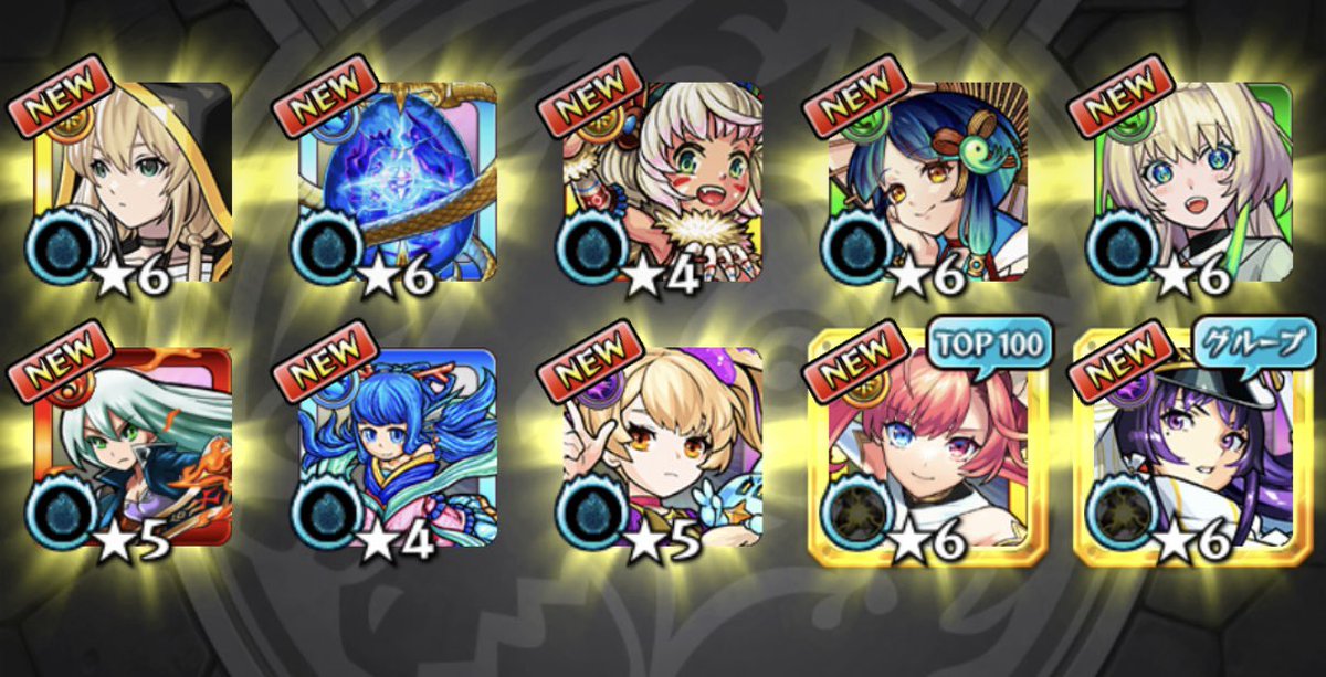 siro0kur0's tweet photo. #モンスト https://t.co/CoTQkBcp90