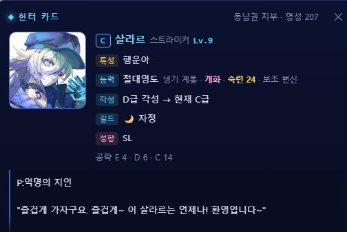 dub_singland's tweet photo. #GATE_트친소 
슬슬 서치밴이 풀렸을까 싶어서,,,
오로지,,오로지 썰과 관계성 구축 등을 위해 계정을 팠습니다..
오는 사람 막지 않고 가는 사람 붙들고 늘어집니다.

맞팔=나랑 관계짜서 놀아준다 정도로 인식하고 있습니다...!
(인겜에선 해당 내용들론 1:1에서 가지고 놀게될 것 같네요)

과거 관련도 ok입니다만은 이 경우 살라르가 현재 와선 기억을 못할수도 있습니다.