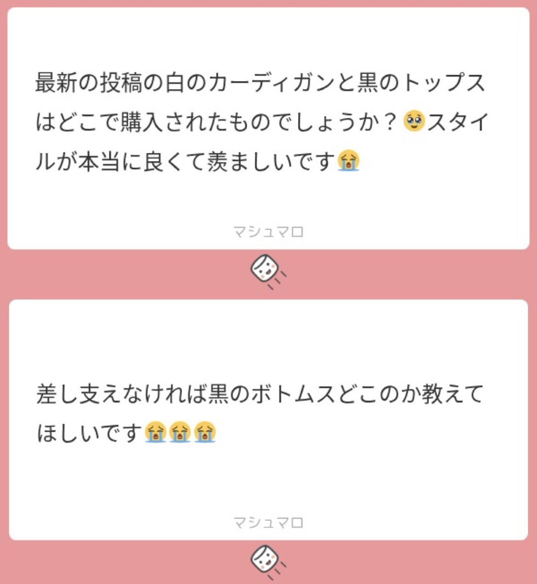 4nyl6_'s tweet photo. 全身SHEINです꒰՞ ܸ. . ܸ ՞꒱♡
カーディガンは売り切れちゃってた😭♡ https://t.co/TqlEd9ZGsb