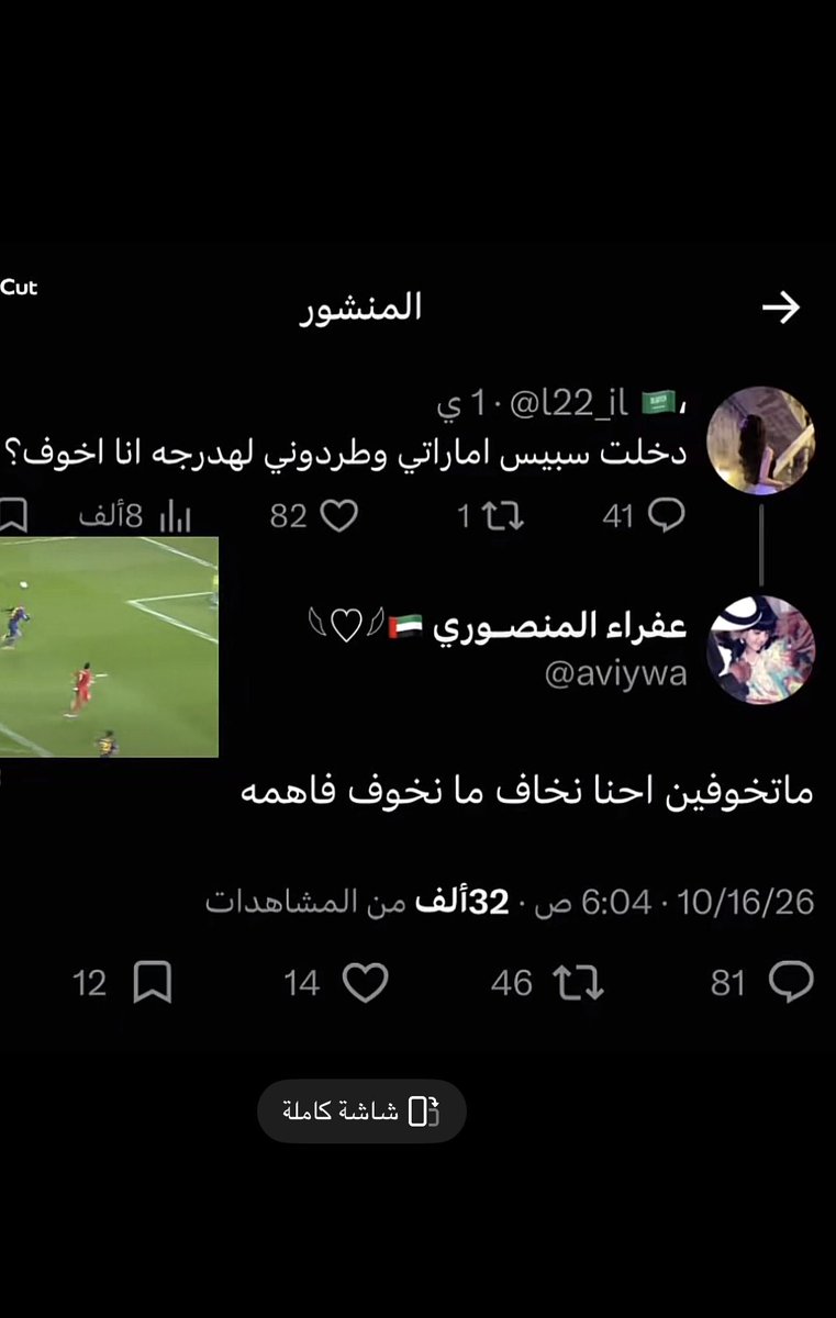 justkeepwluna's tweet photo. @Mhra971 طيب خذي 😂😂😂😂 https://t.co/DCS1HsreOz