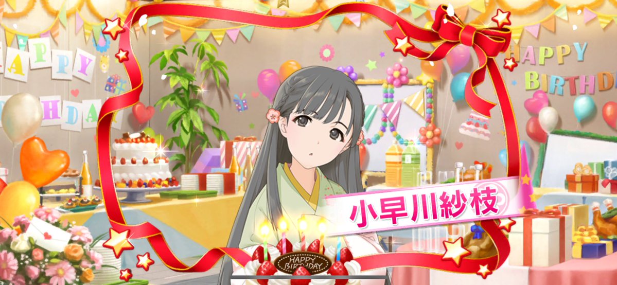 mk285209208's tweet photo. #小早川紗枝生誕祭2026
誕生日おめでとうございます！ https://t.co/lDOoCTuCfd