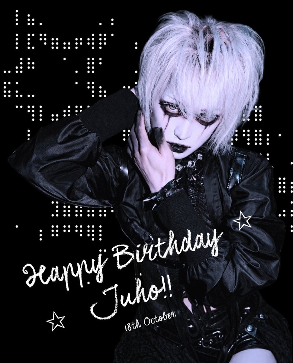 MadmansEsprit_W's tweet photo. Happy Birthday Juho!! https://t.co/L1rS8qCtUH