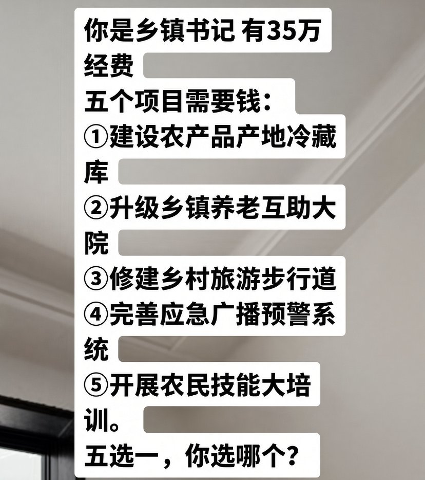 LuBtc888's tweet photo. 这思路是真牛逼！

抖音上真有隐藏的政界大佬？

还是本身就是体质内的大佬在冲浪？ https://t.co/IlxctE8QWO
