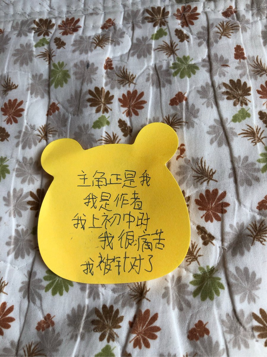 llllilililllill's tweet photo. [操酚粱录]を含む言葉でつぶやくよ、ちょっと変わった表現だけど、こんなのもあるんだね！， https://t.co/GNANwVNU7Z