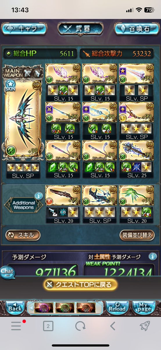 amaraku00's tweet photo. 編成はこちら、先駆者様の編成を少し変えてます、弓オメガは銃でいいやとか
久遠無し
私は片面ヴェルサシアがしっくりきました
ディスペルと弱体が増えるのがいいです
ゼピュ型だとゼピュ投げが要る場合があるけど省略できるのが大きいなと思いました https://t.co/nvvZsuPQtz