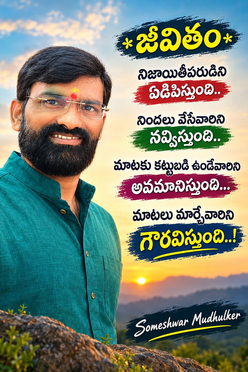 MudhulkarS's tweet photo. https://t.co/yRHQumstZg
