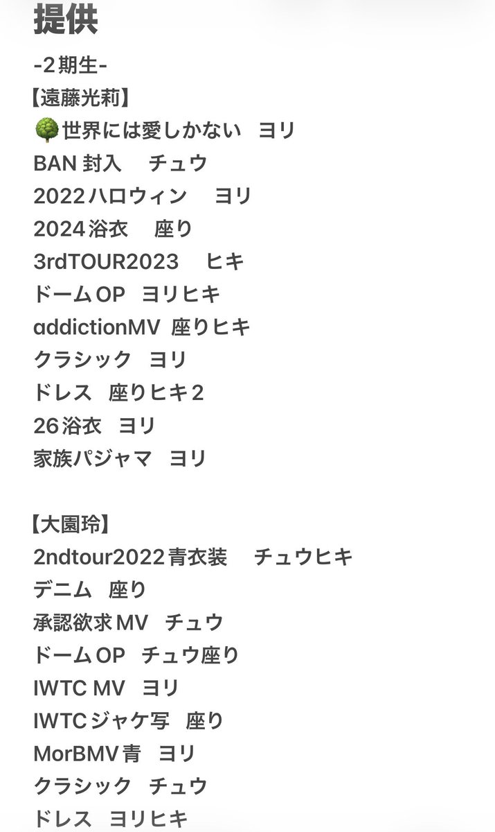 runairi__46's tweet photo. 櫻坂46 生写真 過去物 トレ

★譲
画像+リプ欄

★求
森田、谷口(なんでも検討いたします◎)

郵送希望📮お気軽にお声掛けください。 https://t.co/tYPwKq37lm