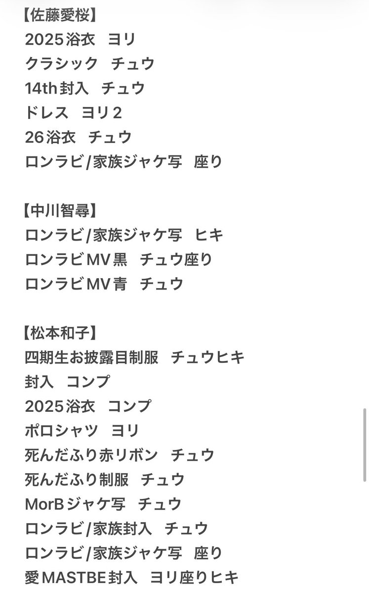 runairi__46's tweet photo. https://t.co/fBn9uxhA1F