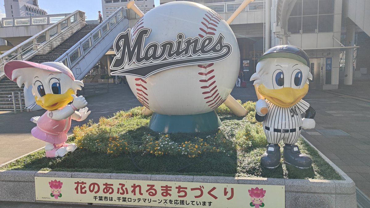 lasthia's tweet photo. 千葉県上陸したわ https://t.co/GSYDD83Wec