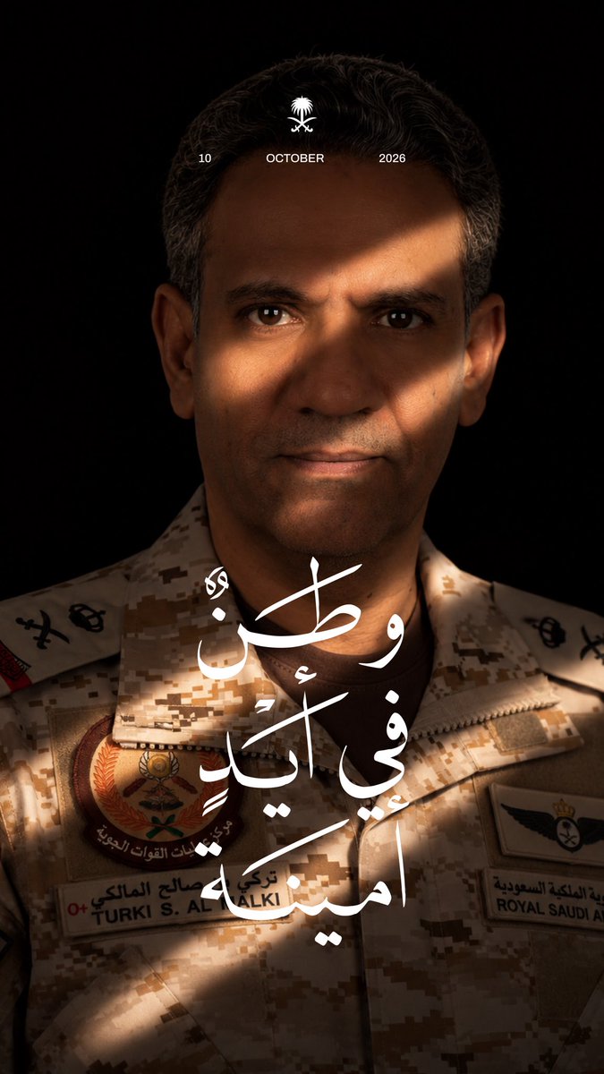 des_k999's tweet photo. نحنُ في أيدٍ أمينةٍ 🇸🇦
بحفظ الله اولاً ثم بحكمة قيادتنا ويقظة رجال أمننا.اللهم احفظ وطننا وأدم عليه الأمن والأمان.
#السعوديه_العظمى_خط_احمر https://t.co/bDb4I7ZNtB