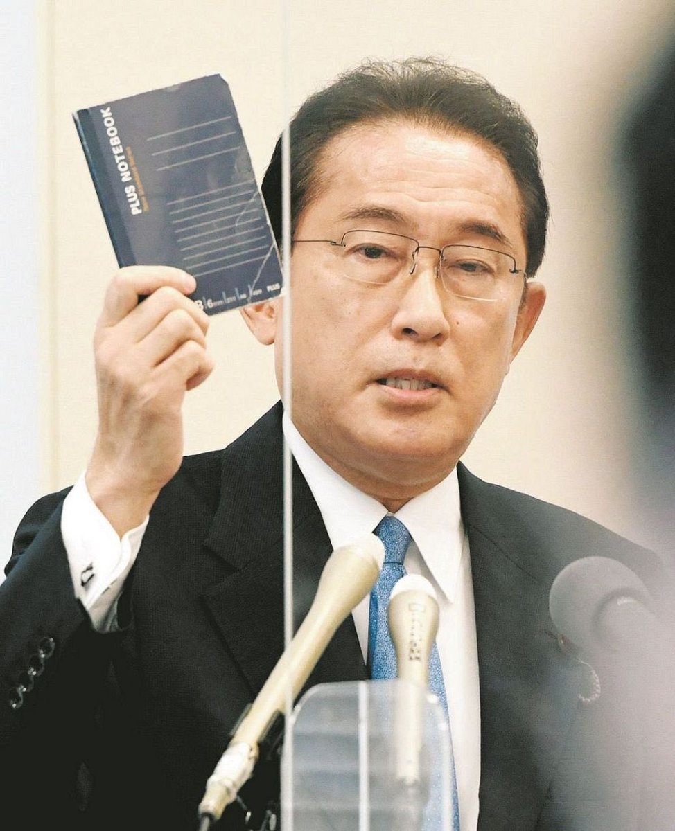 tanakaseiji15's tweet photo. 売国奴だろ！

官報の帰化歴閲覧制限かけたのは！岸田文雄！
#自民党ﾓｰﾑﾘ https://t.co/W9ZQNyLOei