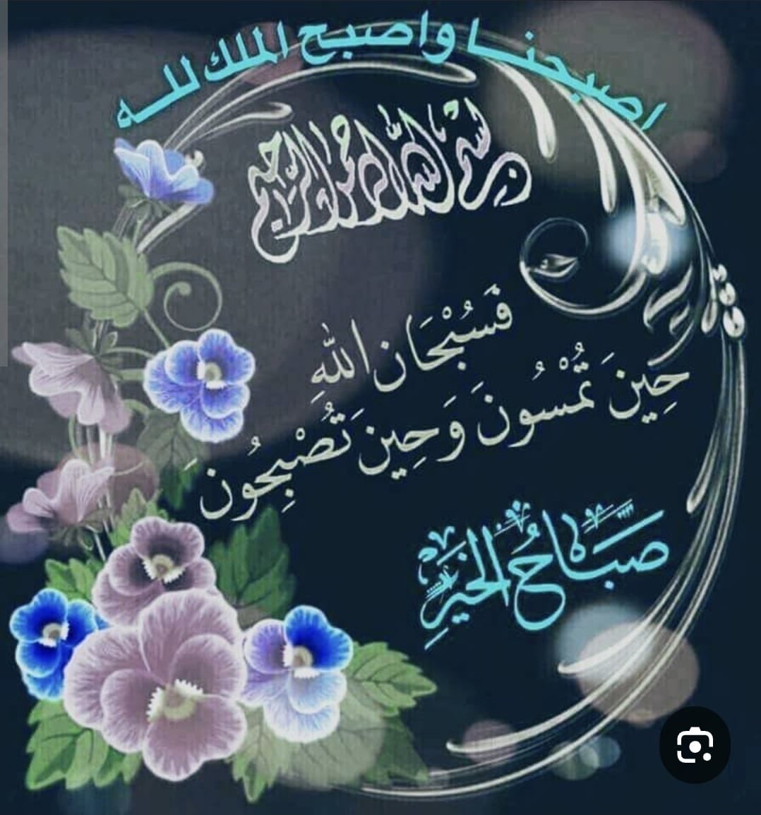 Al_aseeri_07's tweet photo. https://t.co/WqiDXwfUag